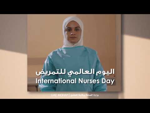 International Nurses Day