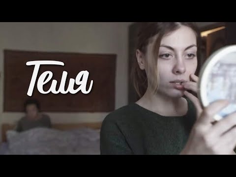 ГЕЛЯ (16+). Драма