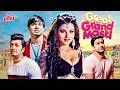 Great Grand Masti 2016 Riteish Deshmukh Vivek Aftab की जबरदस्त धमाकेद�