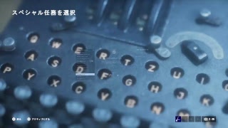 夜更かしBFV [安眠用]