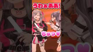 カラオケでわちゃわちゃするホロメン達【#hololive #ホロライブ切り抜き #夏色まつり #風真いろは #vestiazeta #響咲リオナ #flowglow #vtuber 】#shorts