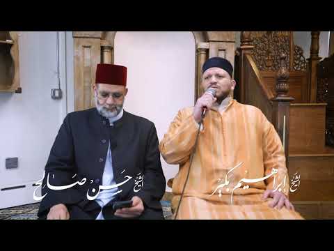 دويتو القرّاء | تلاوة على خمس مقامات ؟!!   RECITATION BY FIVE MAQAMAT