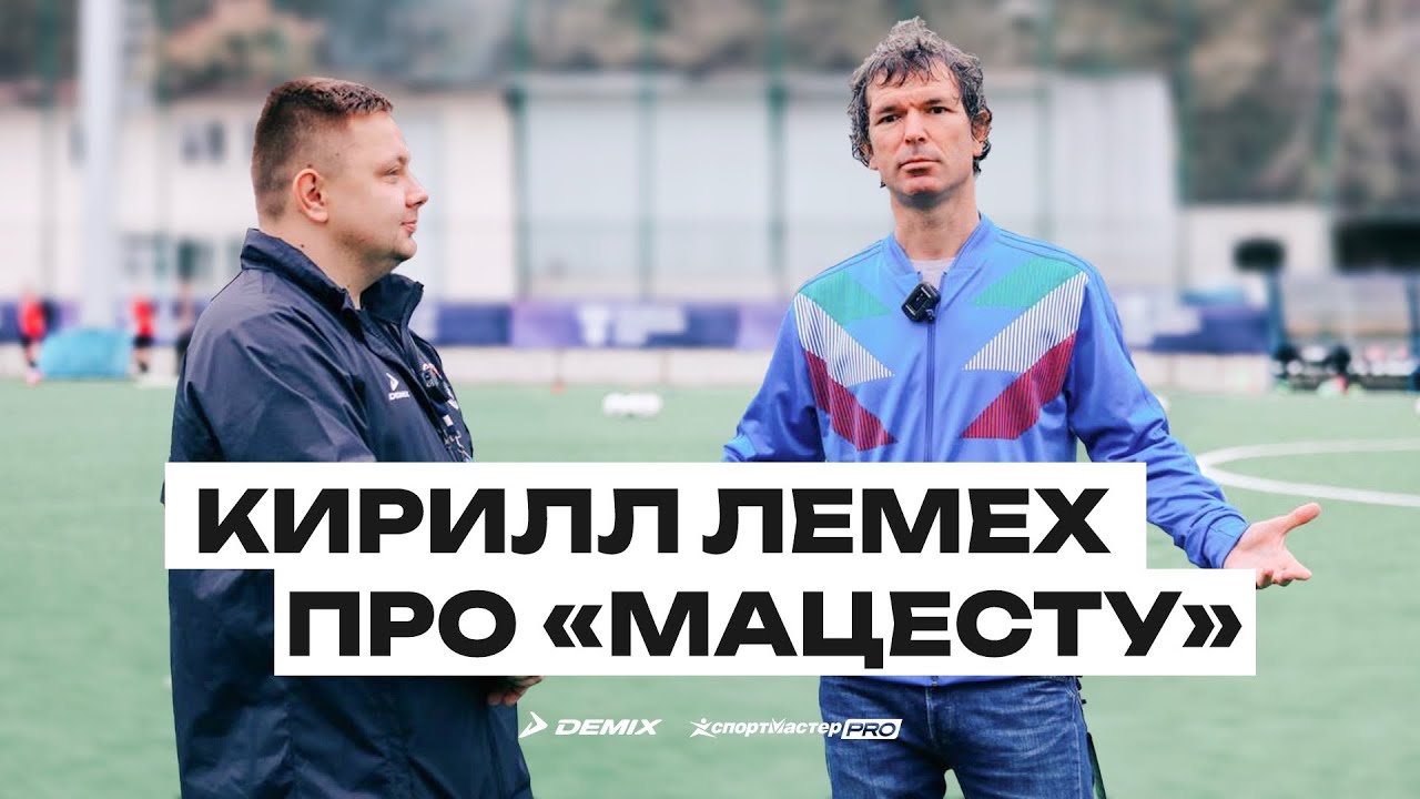 Kirill Lemezh discussing 'Matsestu' during a sports field interview with sport branding