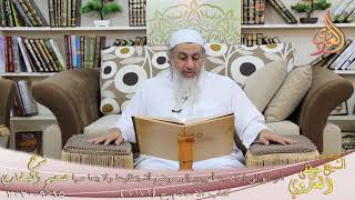 البخاري (675) ” أمر الوالي إذا وجه أميرين إلى موضع أن يتطاوعا ولا يتعاصيا “(7172)