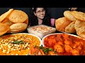 Eating Lots Of Poori Dum Aloo Cholar Daal Big Bites Asmr Eating Mukbang