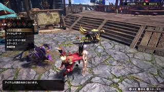 [PS5]　MH:SB