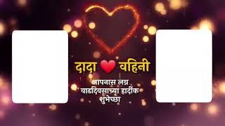 Happy Anniversary Dada Vahini