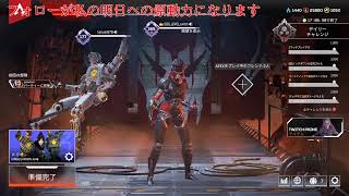 【Apexlegends】とにかくよくしゃべる男