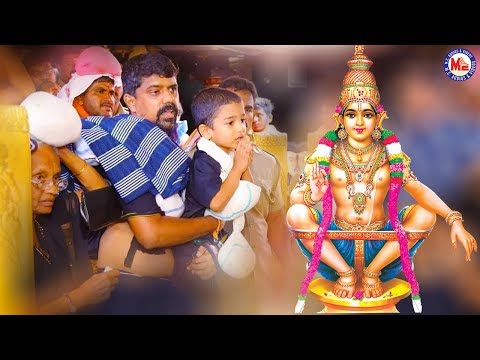 அழகிய அம்மல் பக்தி பாடல் | Hindu Devotional Video Song Tamil | Ayyappa Swami Song