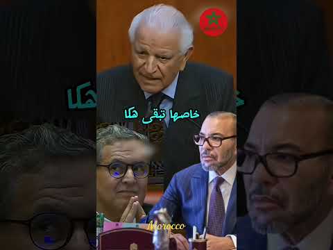 😳 برلماني يقترح: الخضر ما تفوتش 3 دراهم! شنو رأيك؟