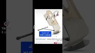 اختياراتي من ممزورلد