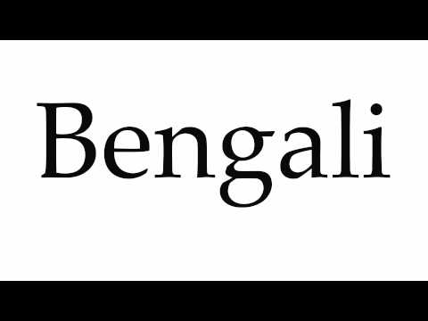 How to Pronounce Bengali