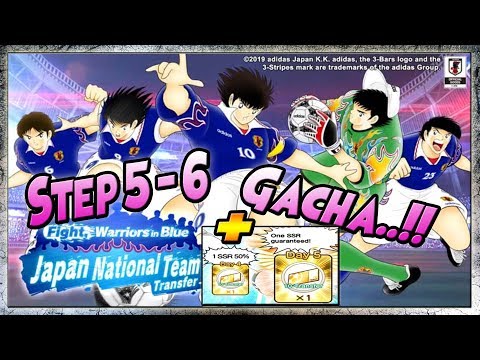 GACHA STEP 5 & 6 SB 2019 + OPEN TIKET SSR 50%+100% - Captain Tsubasa Dream Team