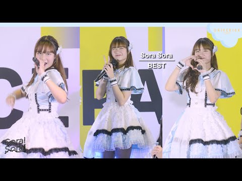 220409 [Fancam] Best Sora Sora - Full Stage @ Union Mall X TRENDY Gallery