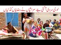 Sardi A Gai Ramzi Sughri Koki Jatti Mai Sabiran Bhotna Sanam New Funny Video By Rachnavi Tv