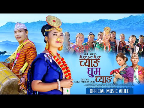 Chyang Dhung Chyang/Agni Lawati/Sunita Thegim/YUMA Official Video