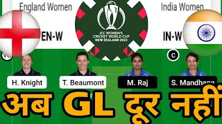 EN W vs IN W Dream11, ENG W vs IND W ODI, EN W vs IN W Dream11 Prediction,ICC Women's World Cup 2022