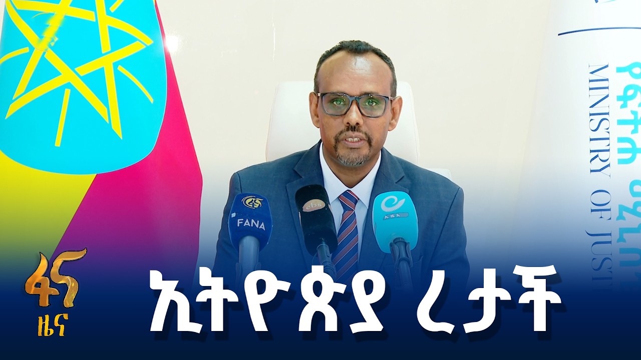 በግልግል ዳኝነት ያደገ የማሸነፍ አቅም