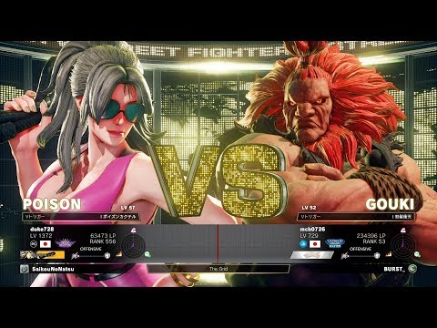 duke728 (Poison) vs Machabo (Akuma)：デューク（ポイズン）vs まちゃぼー（豪鬼）