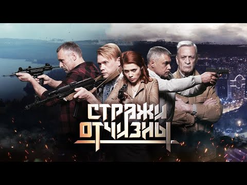 Трейлер