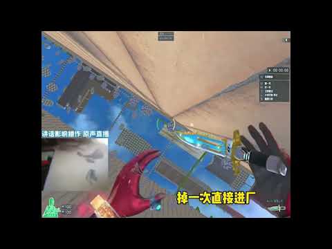 CrossFire Parkour Chinese Gamer Rage Compilation 4
