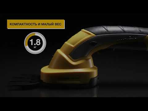 Миниатюра изображения товара Кусторез аккумуляторный Huter GET-7.2H (70/1/39)