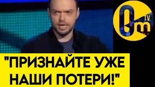 "Я БОЛЬШЕ НЕ МОГУ ОБ ЭТОМ МОЛЧАТЬ!"