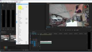 프리미어 프로 영상 회전시키기
