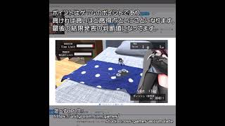 【unity1week】隠せ ~母と子のプライドを掛けた戦争~【Unity 1週間ゲームジャム】#shorts