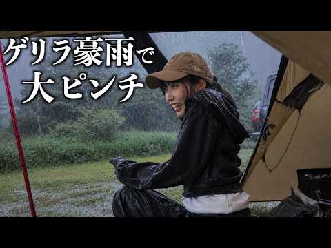 【雨キャン】雨の中キャンプしていたら、野生動物が大量発生！？