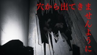 【海外ホラー】VISAGE／ここにきて落とし穴というトラップ……～part７
