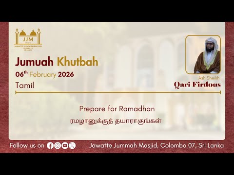 Prepare for Ramadhan