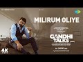 Milirum Oliye Gandhi Talks Arvind Swamy Vijay Sethupathi Aditi Rao Hydari A R Rahman