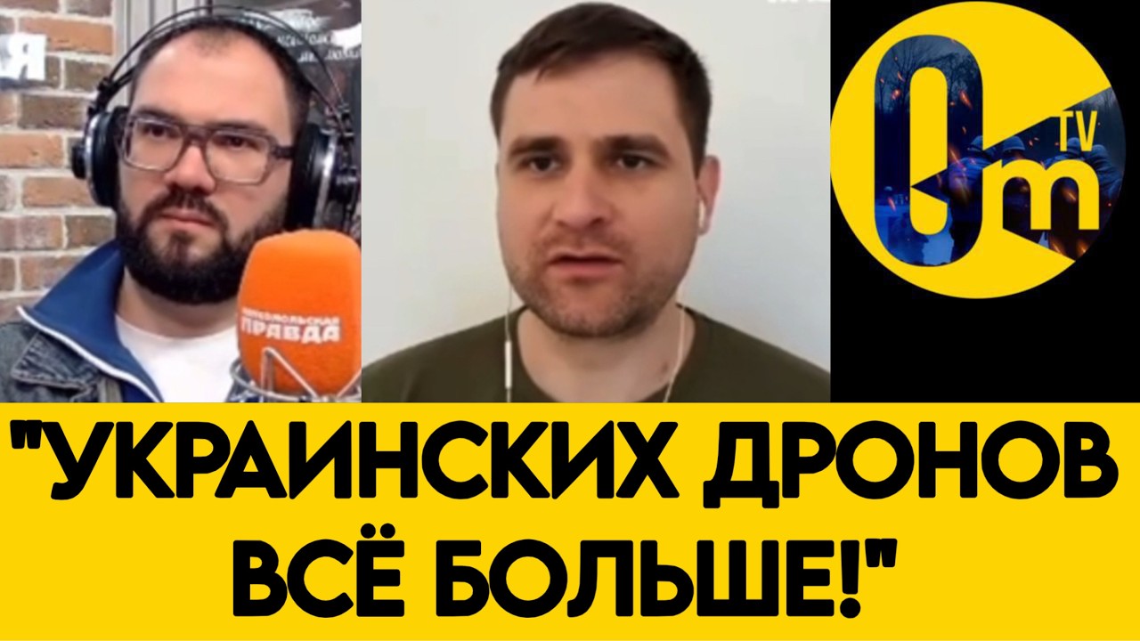 «НАШЕ ПВО БЕСПОЛЕЗНО! ЧТО ЖЕ НАМ ТЕПЕРЬ ДЕЛАТЬ?» Александр Харченко