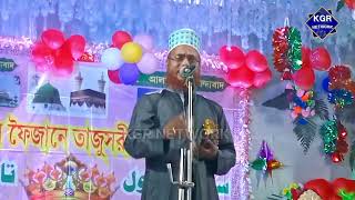 Download lagu Qari Mahmud Alam Faizi // Kalam e Alah Hazrat // most popular video 2023 mp3 Download lagu Qari Mahmud Alam Faizi // Kalam e Alah Hazrat // most popular video 2023 mp3