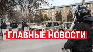 11.02.2020 21:00 Главные новости