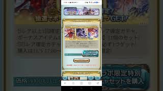 カヲル君とアスカ手に入れました