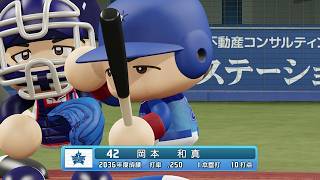 【パワプロ2024：マイライフ】12球団で日本一を目指して part308【実況】