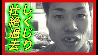 【壮絶過去】清水宏保。メダリストの信用台無し！栄光・転落・復活の全てを経験した壮絶過去がヤバイ！【チャンネル芸能救急上昇】