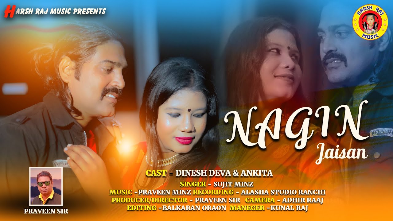 Sujit Minz New Nagpuri Video | Nagin Jaisan | Dinesh Deva | Ankita | New Year Special | Nagpuri Song