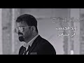 زيد الحبيب - اني مسافر | فيديو كليب - حصرياً 2021 | Zaid Al-Habeb - Ani Msafir | Video Clip