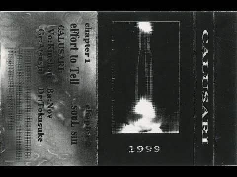 Calusari - 1999