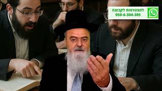 הגאון הרב אהרון בוטבול - הלכה יומית - י"ח אייר התשפ"ה - עד היכן מגיע כח התורה שיש לתלמידי חכמים (הרב אהרון בוטבול) - התמונה מוצגת ישירות מתוך אתר האינטרנט יוטיוב. זכויות היוצרים בתמונה שייכות ליוצרה. קישור קרדיט למקור התוכן נמצא בתוך דף הסרטון הגאון הרב אהרון בוטבול - הלכה יומית - י"ח אייר התשפ"ה - עד היכן מגיע כח התורה שיש לתלמידי חכמים (הרב אהרון בוטבול) - התמונה מוצגת ישירות מתוך אתר האינטרנט יוטיוב. זכויות היוצרים בתמונה שייכות ליוצרה. קישור קרדיט למקור התוכן נמצא בתוך דף הסרטון