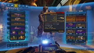 ボーダーランズ3　最終回　borderlands3