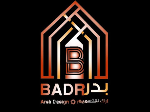 بدر ارك للتصميم