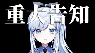 [閒聊] ACGlive 蕾兒 重大告知 出新人、社團改組