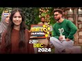 Jeeto Pakistan 22nd DEC 2024 Fahad Mustafa Aadi Adeal Amjad ARY Digital