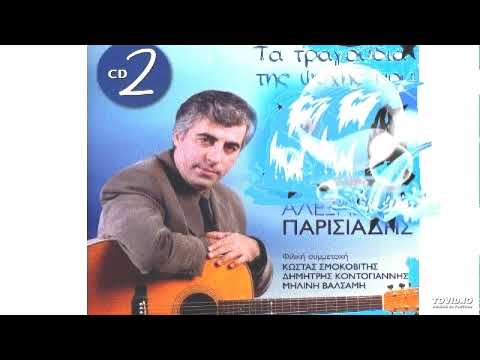 ΠΟΡΤΑ ΚΛΕΙΣΤΗ ΤΑ ΧΕΙΛΗ ΣΟΥ