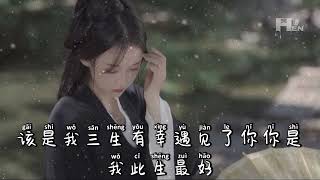 Download lagu 三生三幸 (San sheng san xing) mp3