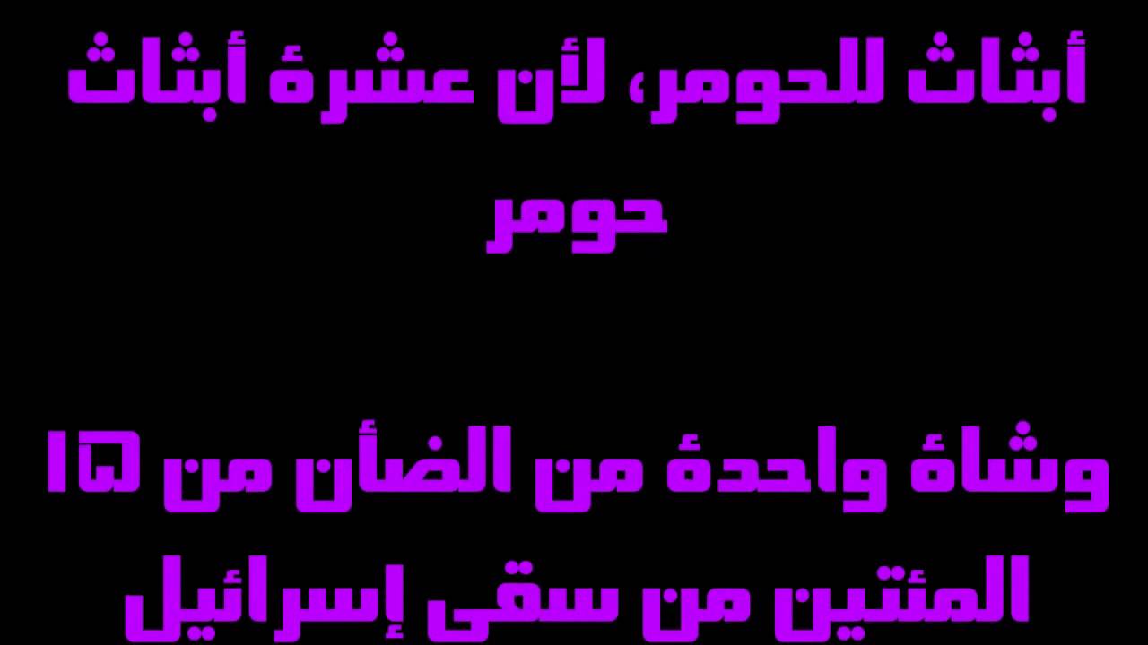 فيديو تفسير الكتاب المقدس | الكتاب المقدس رفيقي